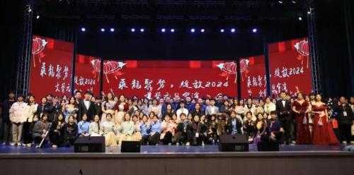 三系合辦(bàn)元旦晚會驚豔來襲！一起攜手告别2023