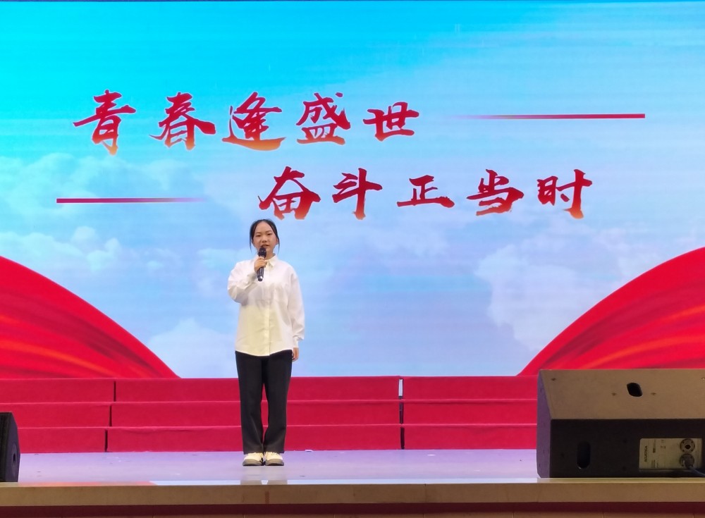 我校舉辦(bàn)“黨的二十大和我的人生路”青春使命教育演講比賽