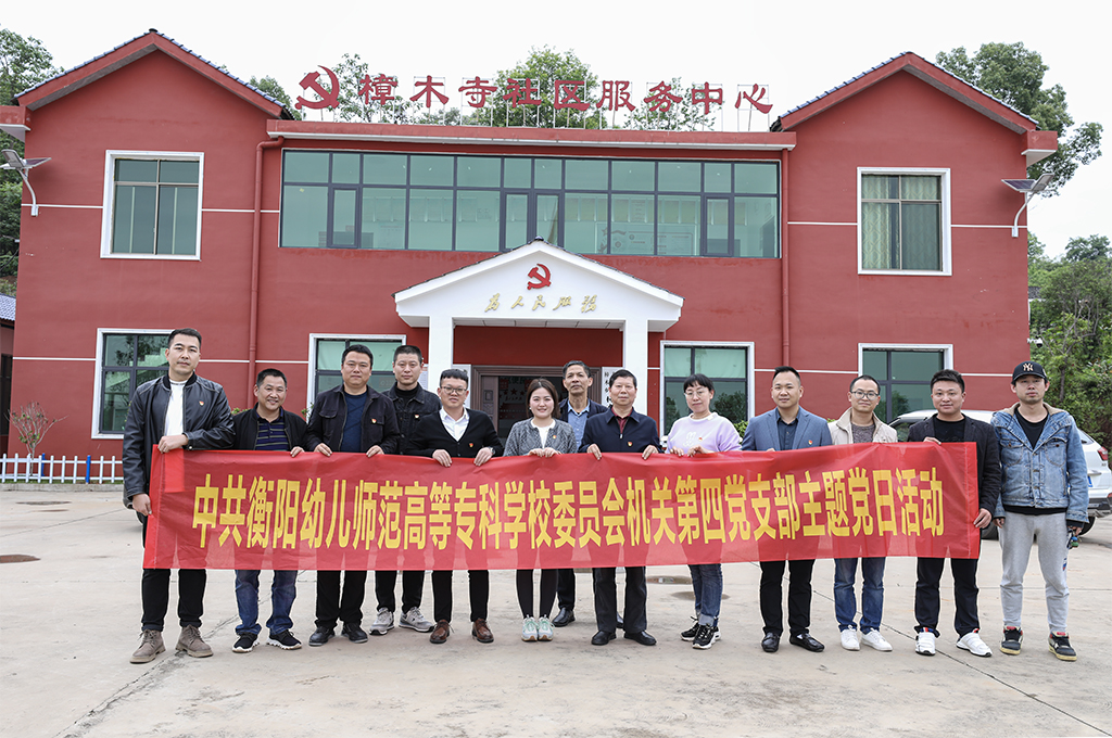 主題黨日創新(xīn)意 田間地頭鬧春耕