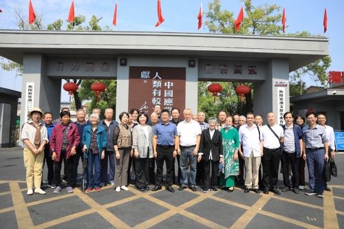 今日重陽 湘見建湘 ——衡陽幼兒師專開展重陽節敬老主題活動